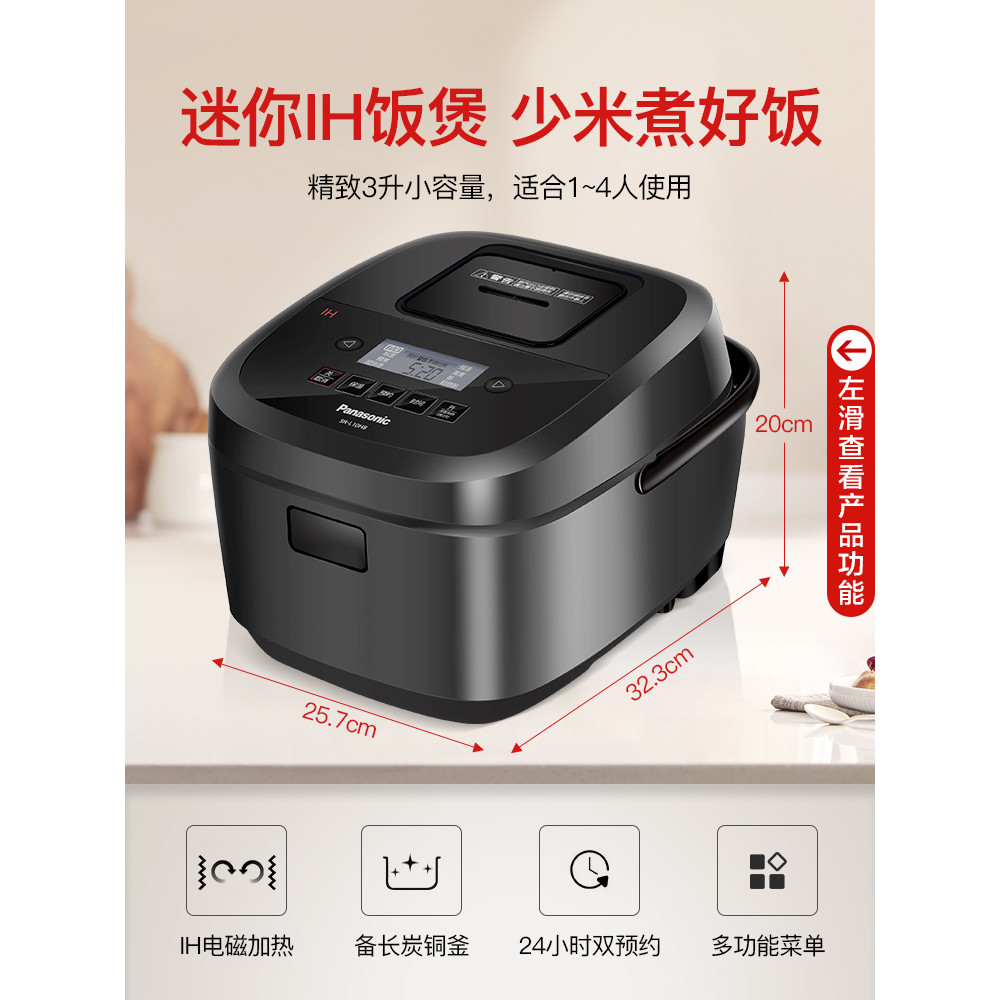 Panasonic Copper Kettle IH Rice Cooker 3L/4L Liter Japanese Household ...
