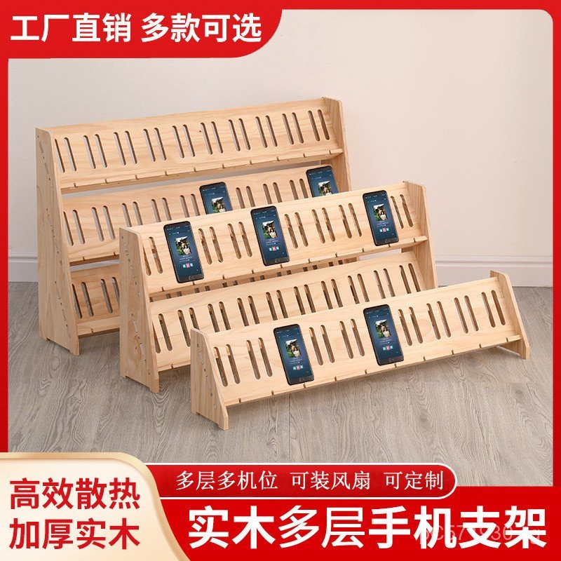 Desktop Solid Wood Live Streaming Charging Studio Micro Business ...