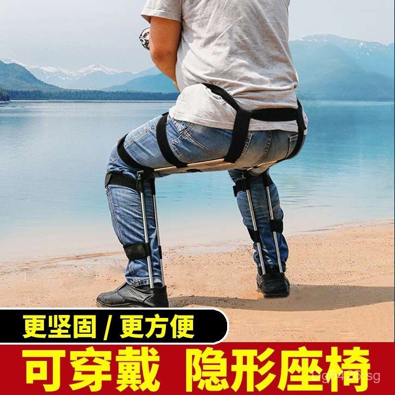 The Magic of Wearing Invisible Artifacts Seat Human Body Chair ...