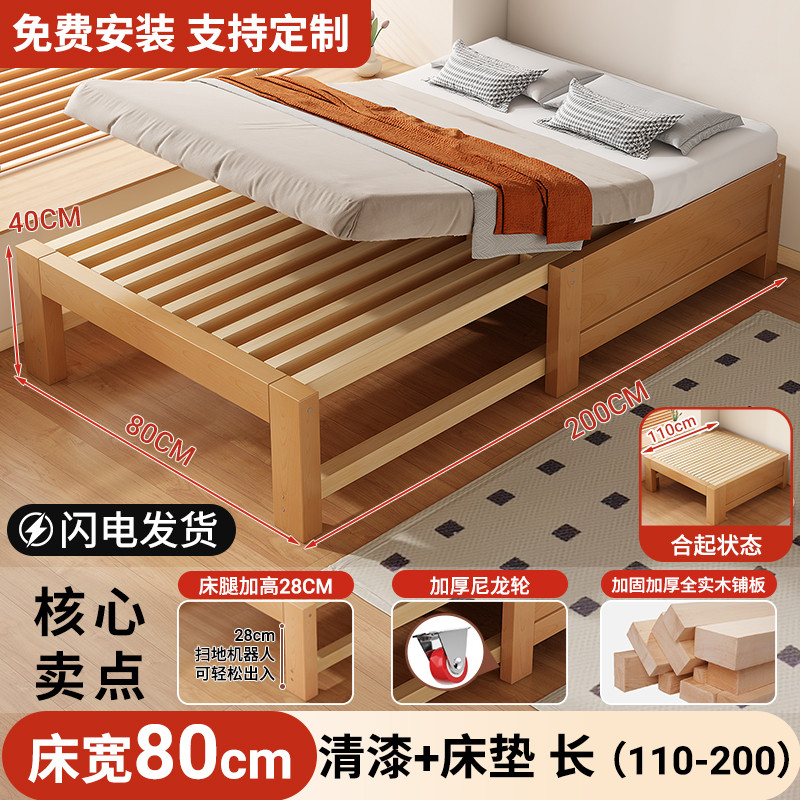Beech Solid Wood Bed Small Apartment Extendable Bed Living Room Sofa ...