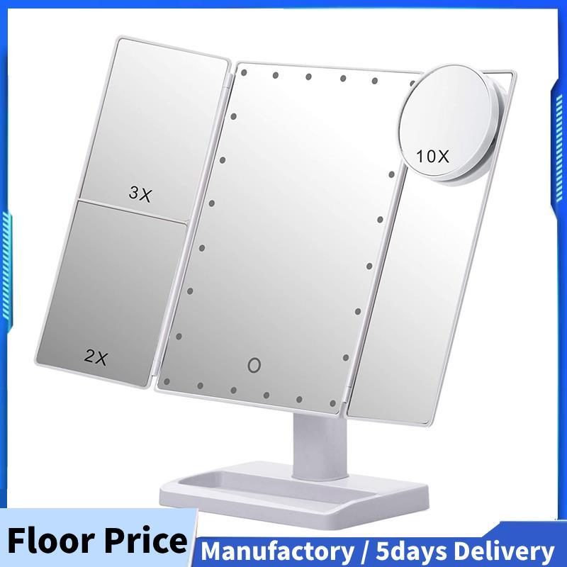 Trifold Makeup Mirror with 22 LED Lights,10X/3X/2X Magnification ...