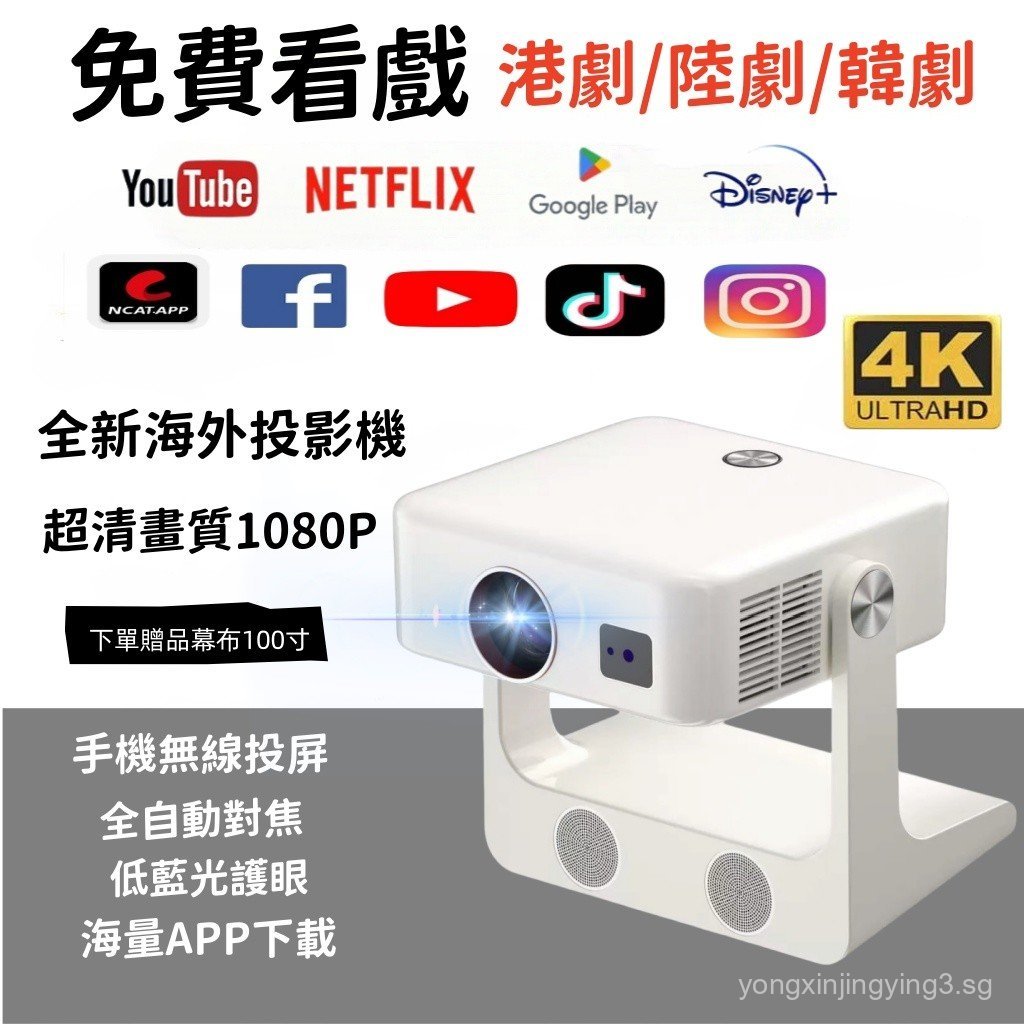 New Overseas Version High Lumen4K Projector for Home Use Ultra HD ...