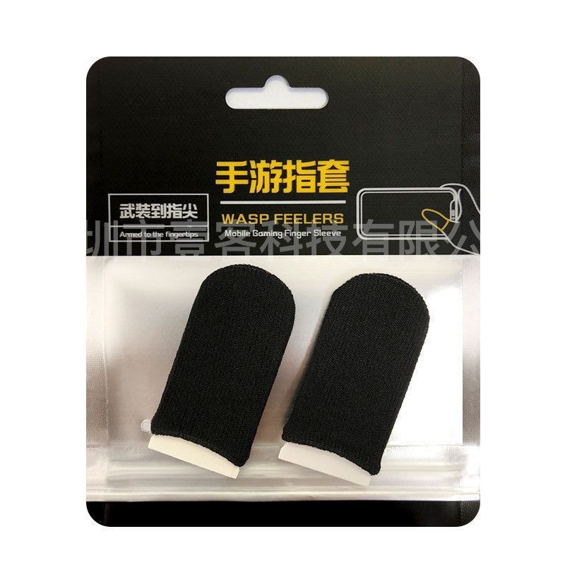 Gaming Mobile Game Dedicated Finger Cots Ultra-Thin Touch Screen Cots ...