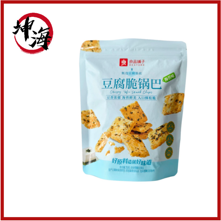 良品铺子Bestore Snack Collection 良品铺子零食合集 | Shopee Singapore