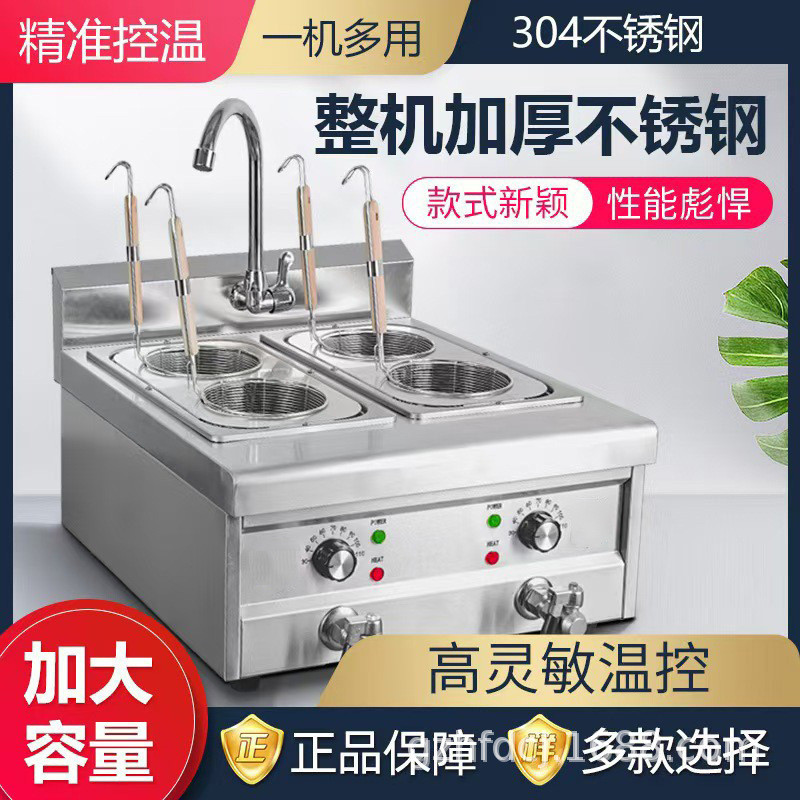 Tabletop Cabinet-style Noodle Cooker Commercial Gas Spicy Hot Pot ...