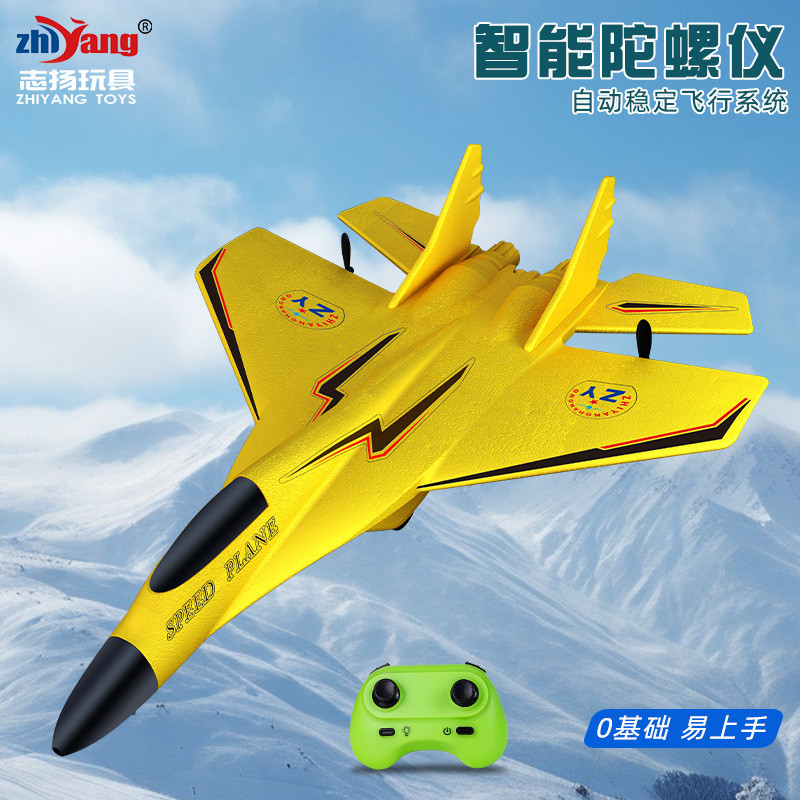 ZY-320Remote Control Airplane Glider Electric Toy Foam Airplane Model ...