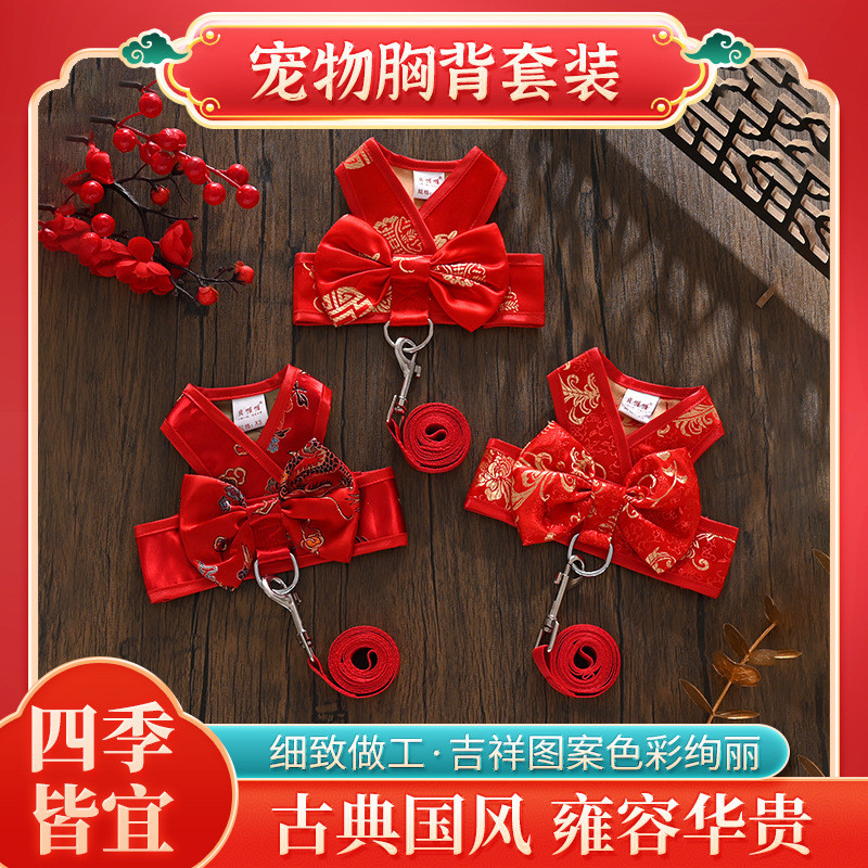 【With Rope 带绳子】狗狗春节衣服宠物夏装公主背心猫咪牵引绳 CNY Dog Pets Leash Chinese New Year ...