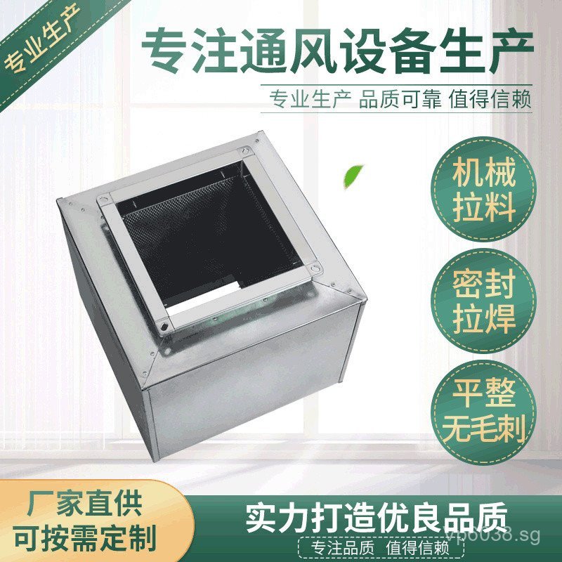 Industrial Silencer Galvanized Sheet Ventilation Duct Exhaust Equipment ...