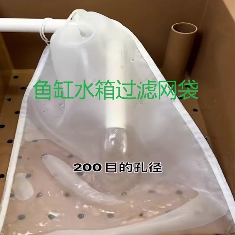 Clean Tank Handy Tool New Style Double-Layer Mesh Fish Tank Filter ...