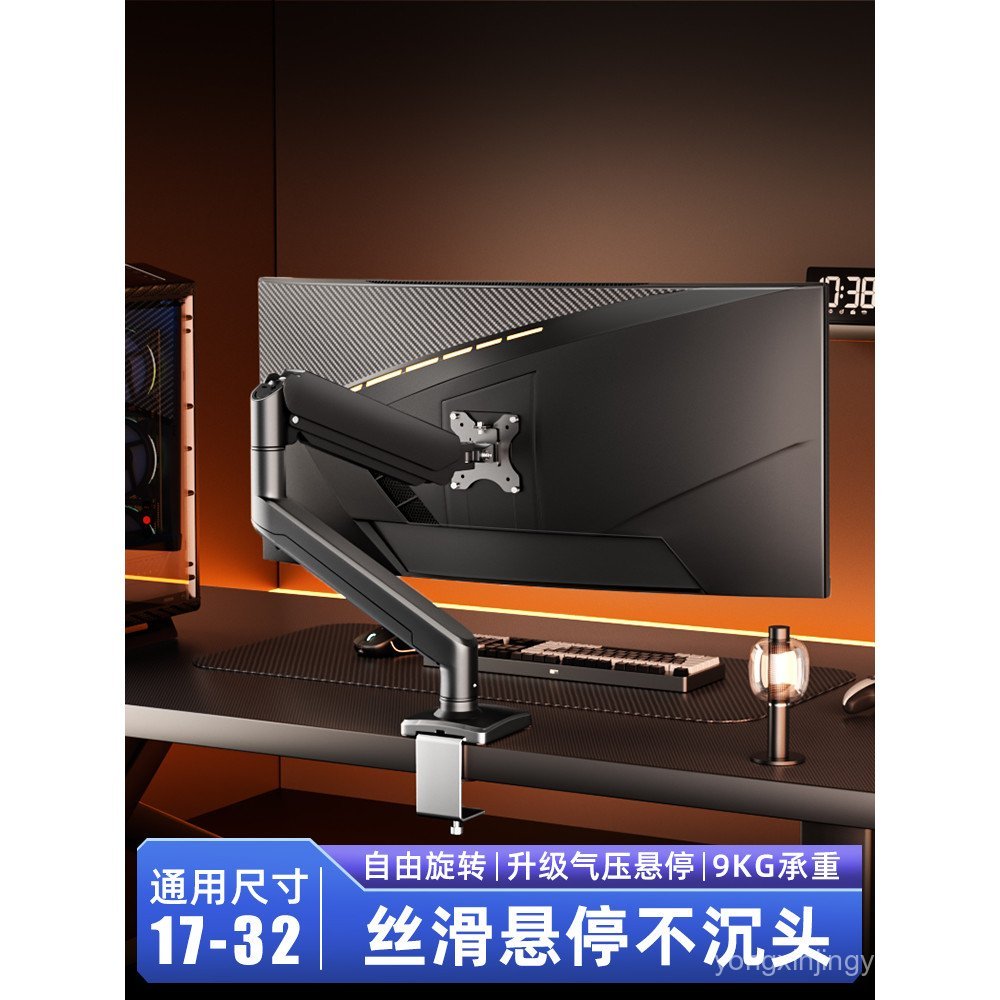 Monitor Stand Mechanical Arm Computer Screen Cantilever Two-in-One ...
