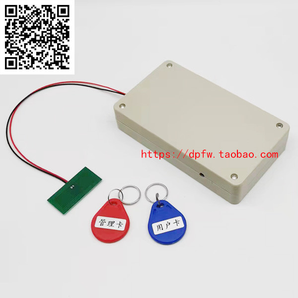 Mobile Phone NFC Sensor Switch 12V Car Door Lock Controller DIY Swipe ...