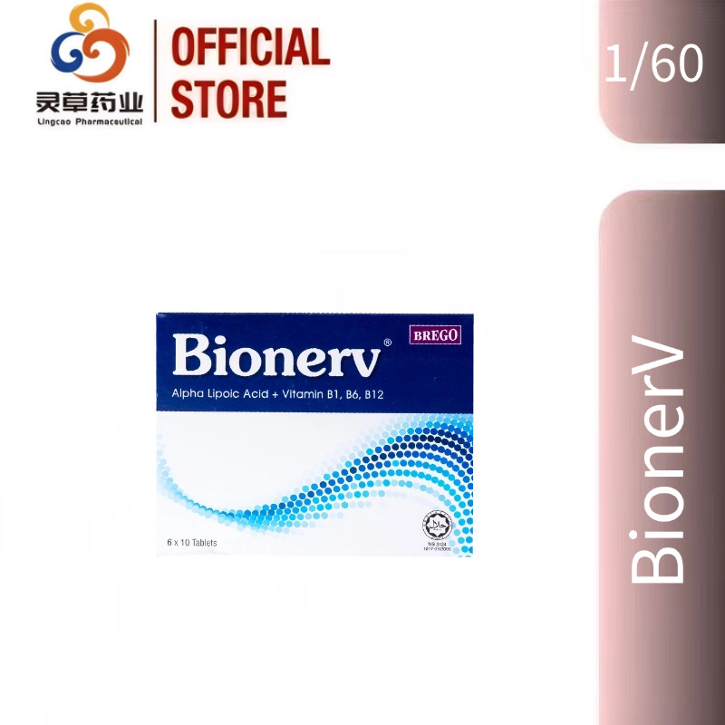 【11.11 big rewards】Bionerv Brego Alpha Lipoic Acid Vitamin B1 B6 B12 60 ...