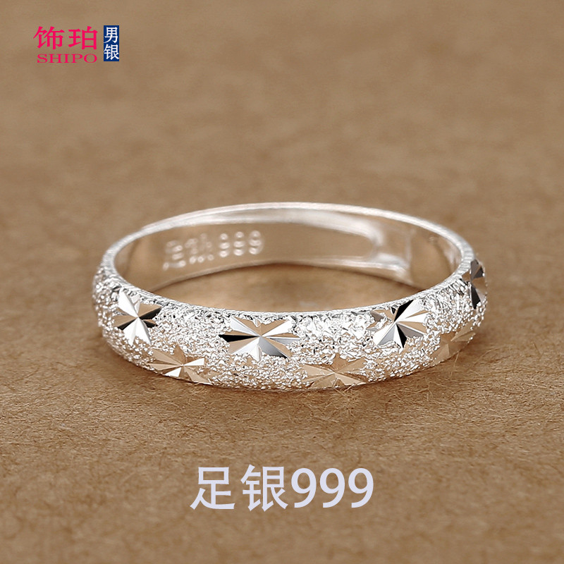 ring men 999 Sterling Silver Ring Men's Live Adjustable Single Frosted ...