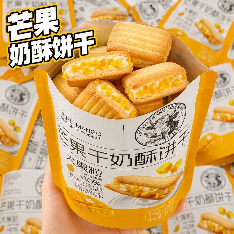 ⚡24H delivery⚡Fruit Milk Crispy Sandwich Biscuits Crispy Milk Fragrant ...