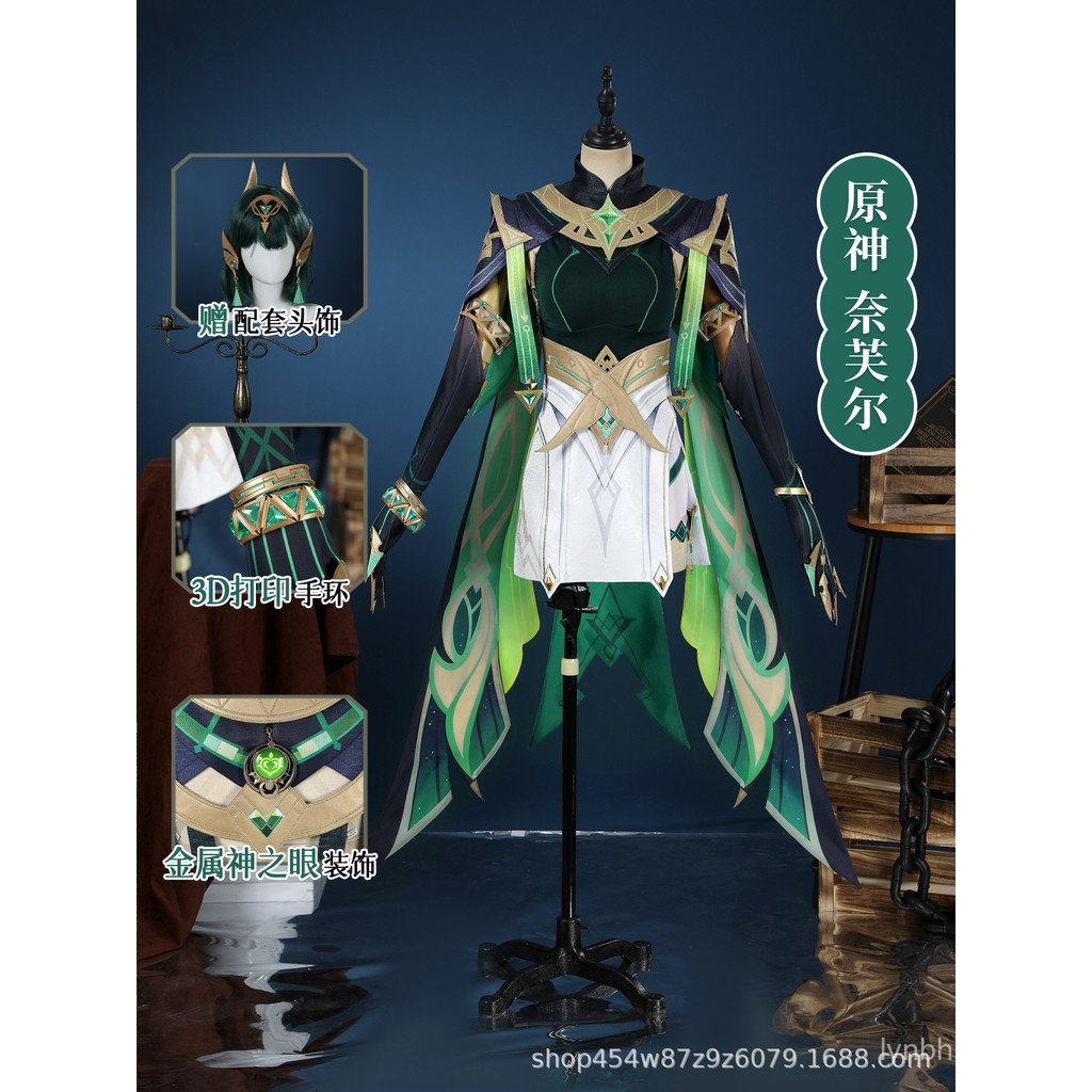 Nayuta Genshin Impact Cos Clothes NEFER Song Of The Welkin Moon Cosplay ...