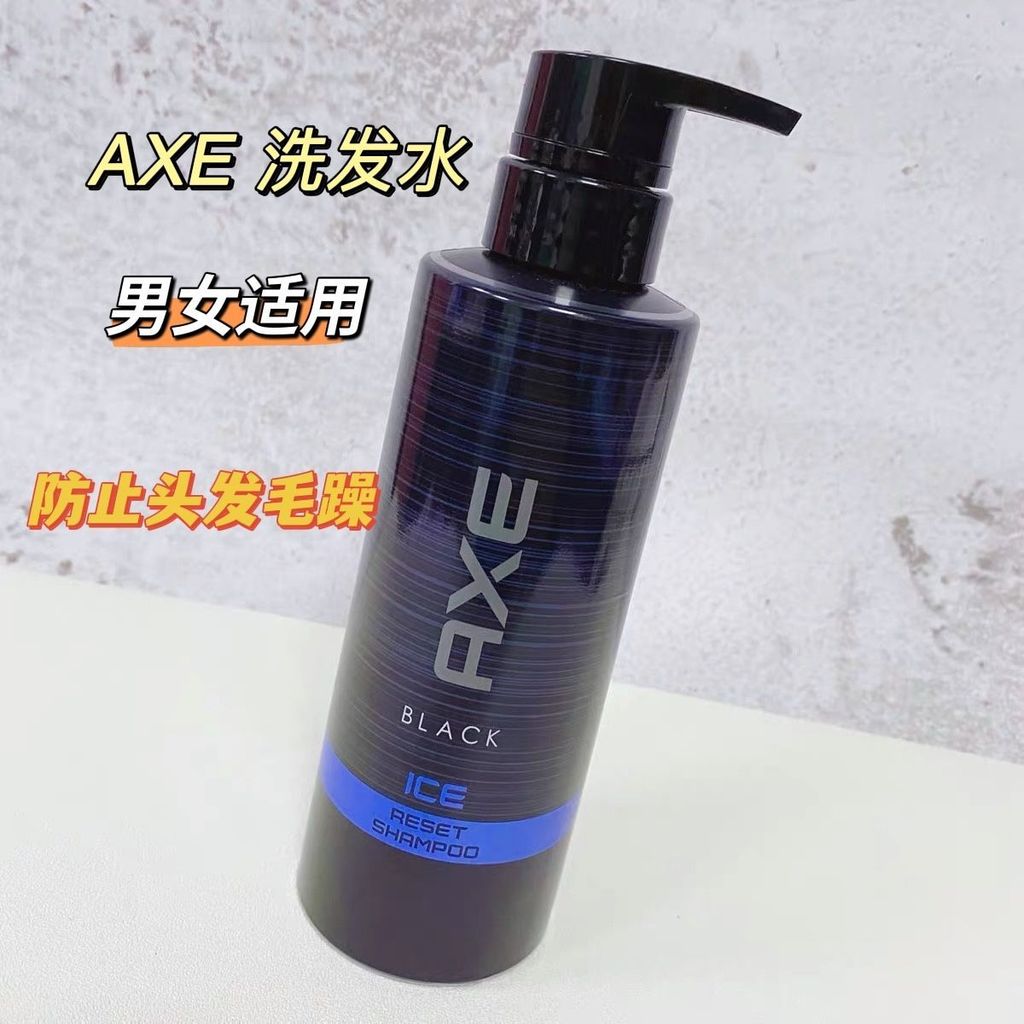 Unilever Unilever Unilever AXE BLACK Men's Cleansing Oil Control ...