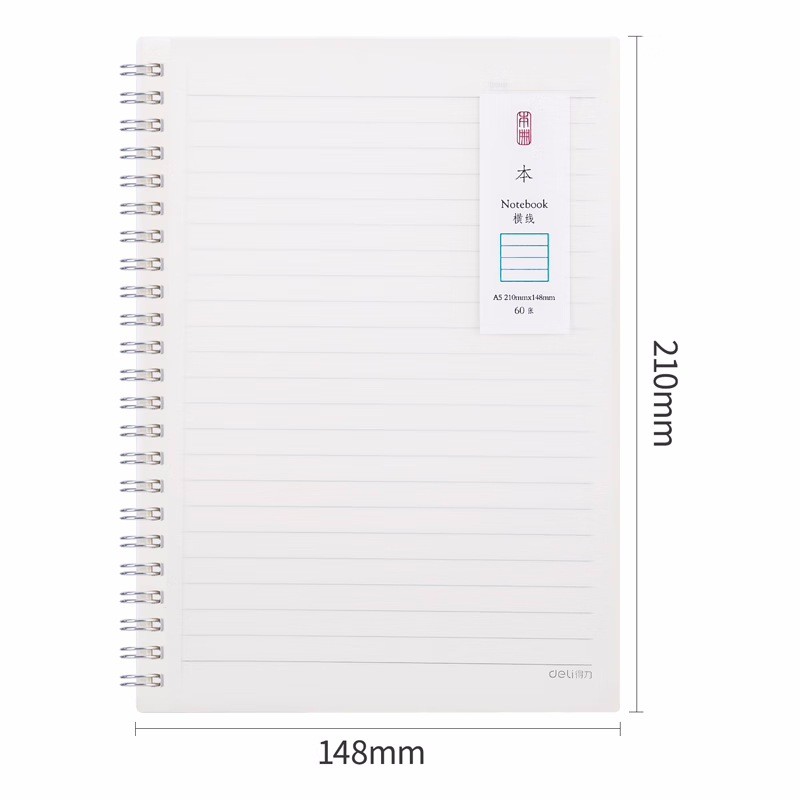 German B-Leaf Notebook High School Students Dedicated B5 Horizontal ...