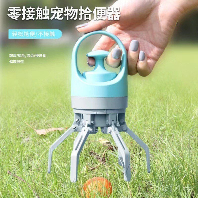 Portable Outdoor Pet Dog Poop Scooper Dispenser Pick Up Clip Six-Claw ...