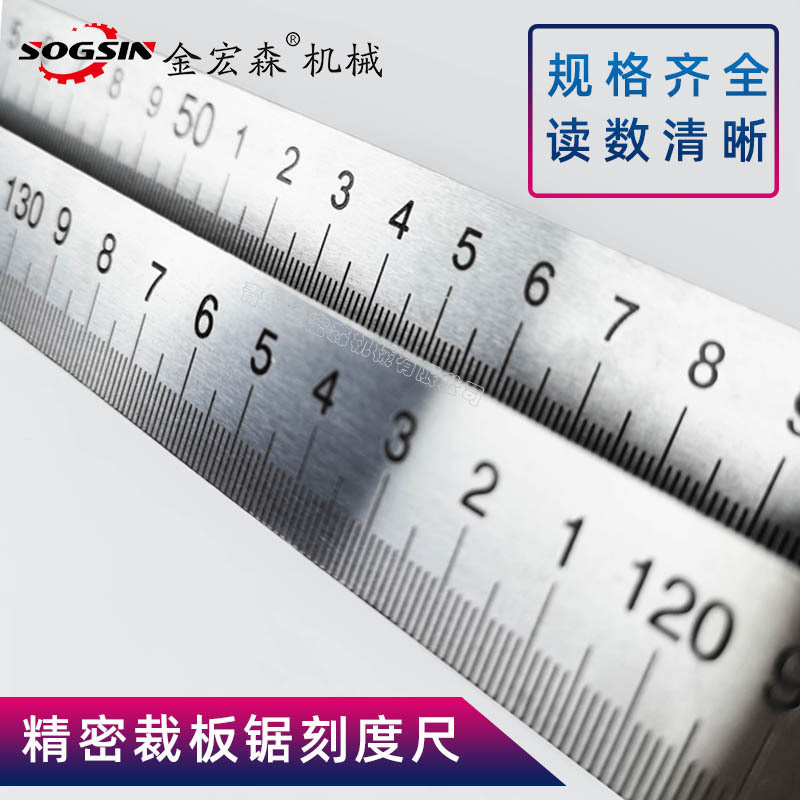 Woodworking Push Table Saw Backing Ruler Accessories Scale Ruler Ruler ...
