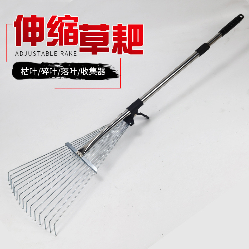 Stainless Steel Retractable Leaf Rake 15-Tooth Grass Rake Garden Wire ...