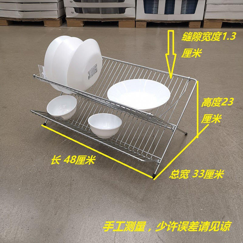 IKEA IKEA IKEA Tableware Filter Drying Rack Plate Rack Dish Rack ...