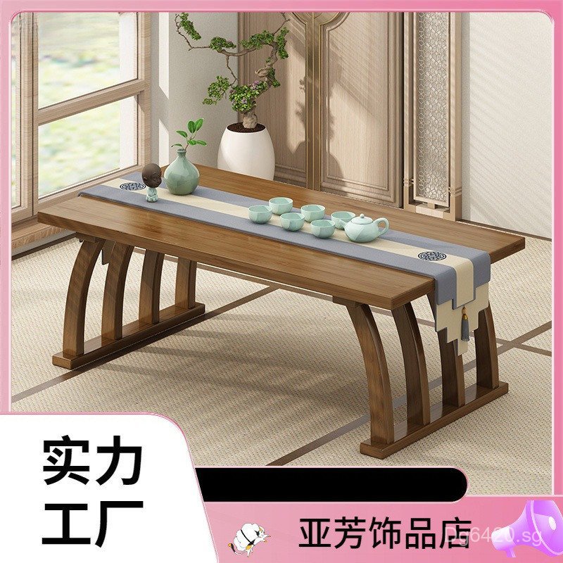 Carpet Low Table Window Sill Tatami Ancient Style Bay Window Floor ...