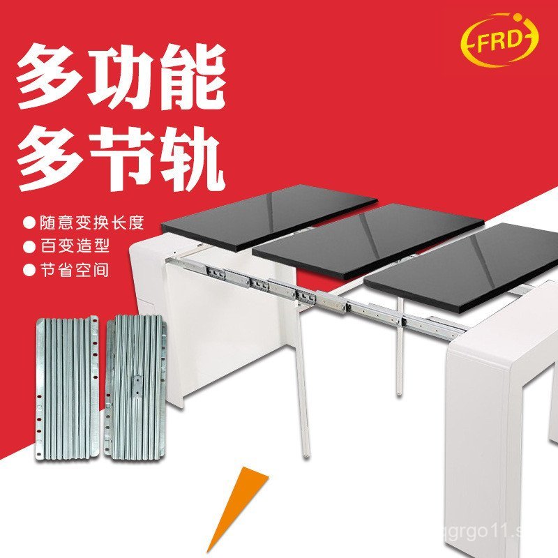 Hidden Folding Table Rail Telescopic Multi-Section Dining Table Sliding ...