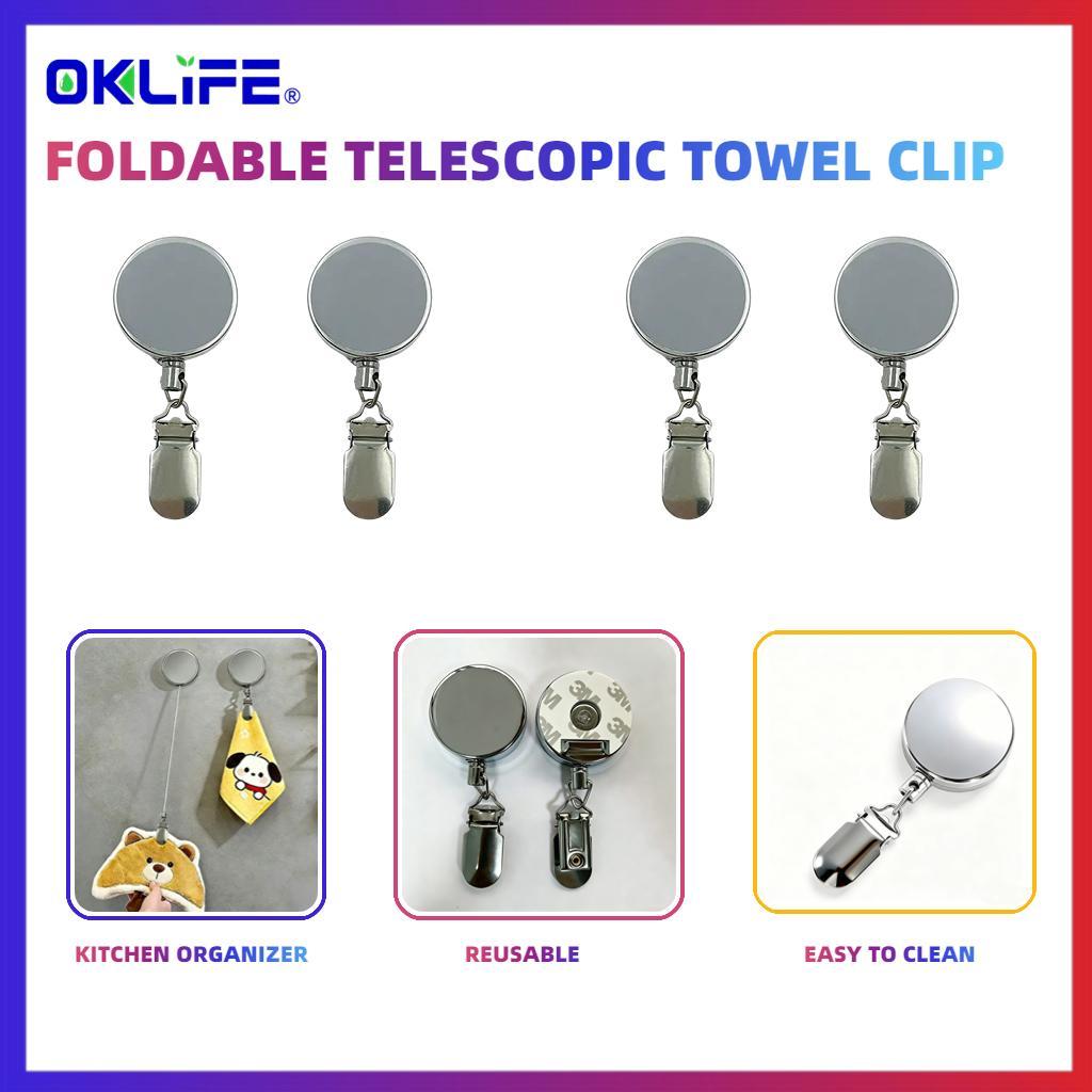 60CM Stretchable Retractable Hanging Clip Multifunctional Hook Clip for Towel Rag Cleaning Glove Home Use