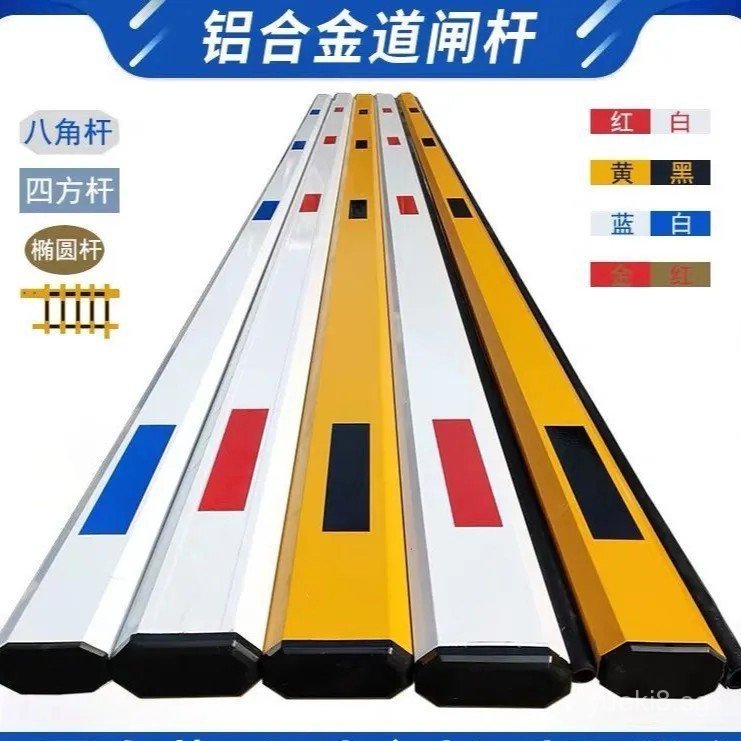 Barrier Gate Barrier Rod Straight Rod Parking Lot Toll Gate Lifting Rod ...