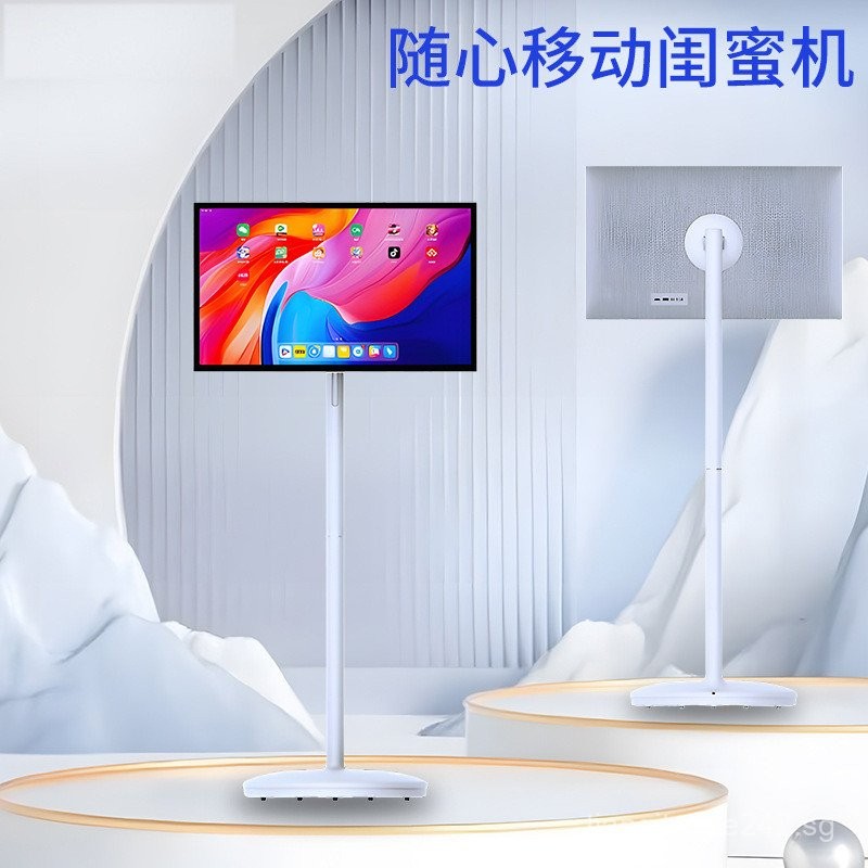 Best Friend Machine Freely Movable Touch Screen Smart Screen Android ...