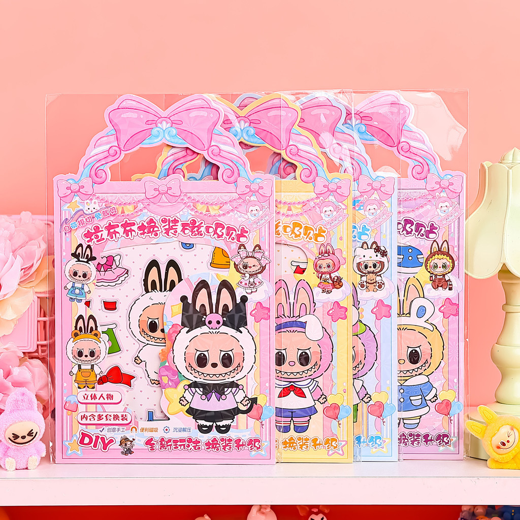 Labubu Dress Up Stickers Girl labubu diy Magnetic Stickers 3-6 Years ...