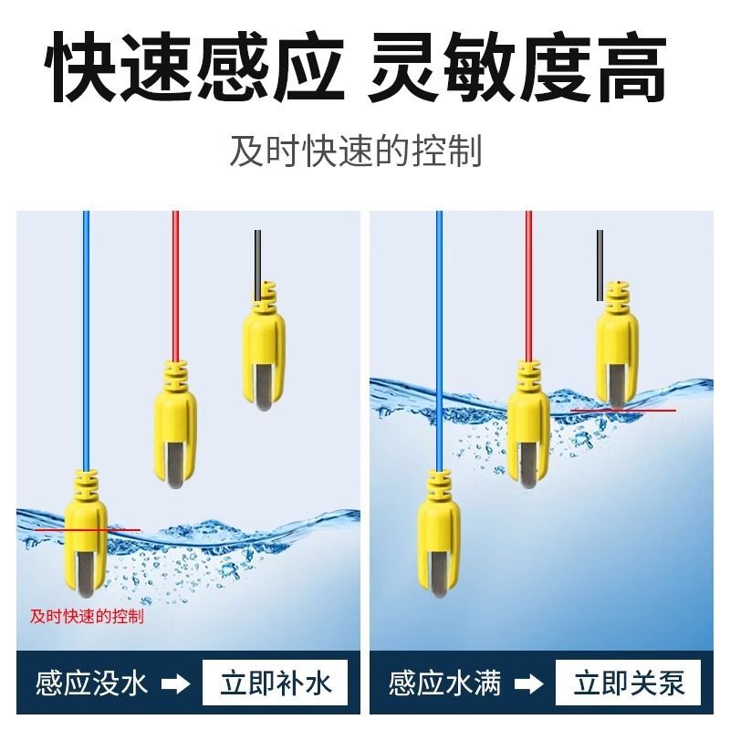 DF-96 Water Level Probe Automatic Water Level Controller Metal Sensor ...