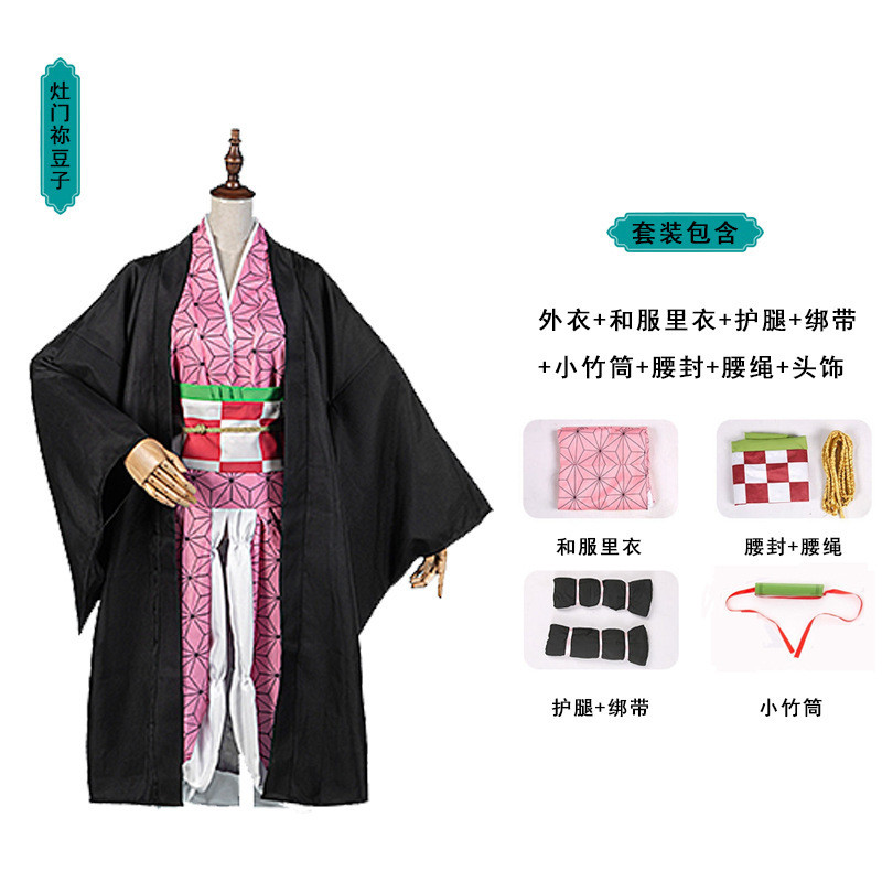 10.29 a Halloween Costume Demon Slayer Blade Tanjiro Kamado Midouzi My ...
