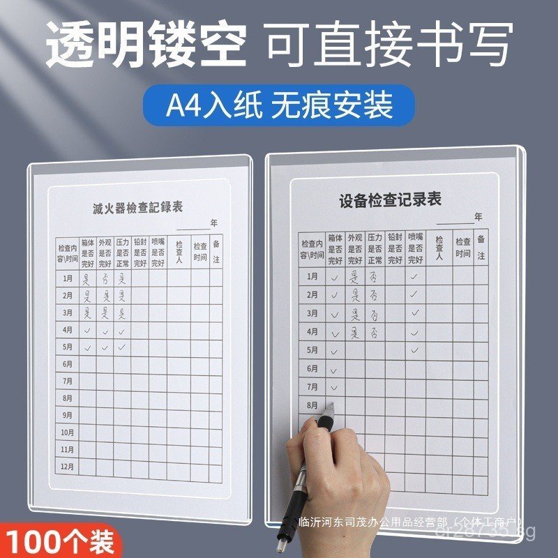 Protective Case Inspection Checklist PVC Elevator File Folder Insert ...