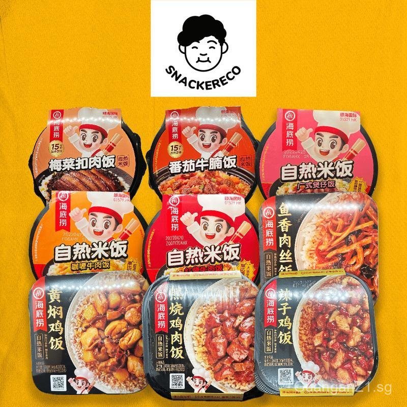 HDL Hai Di Lao Self Heating Rice Instant Rice | Shopee Singapore