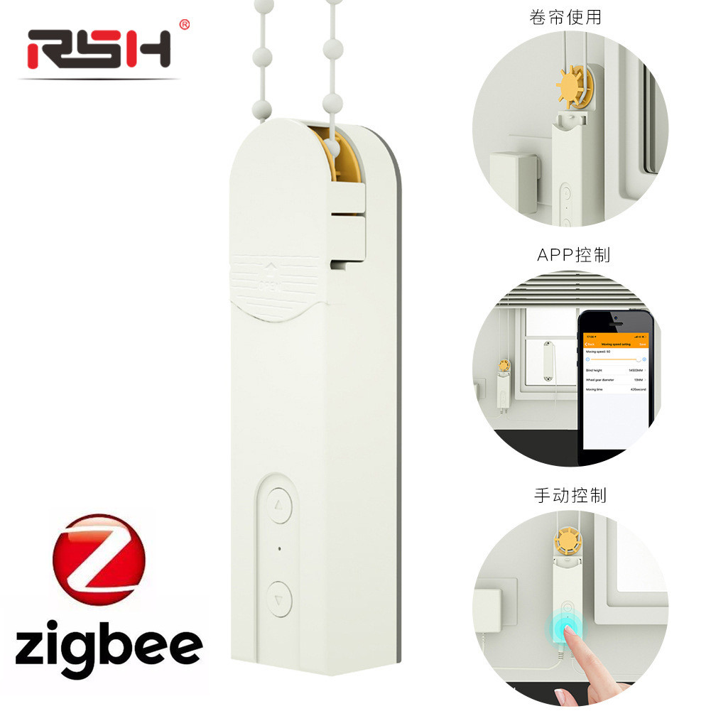 Zigbee Graffiti Smart Curtain Drawstring Motor Voice Control Curtain ...
