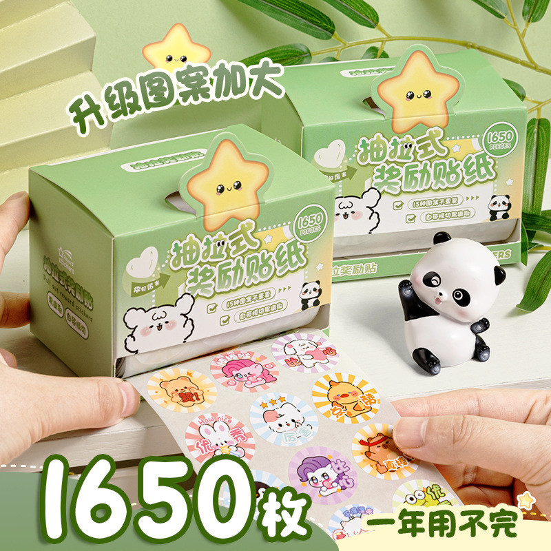 Kaba Bear Children Cartoon Reward Stickers Parents Teacher Praise ...