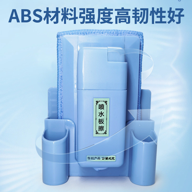 Blue Best Water Spray Eraser Set Magnetic Whiteboard Eraser Whiteboard ...
