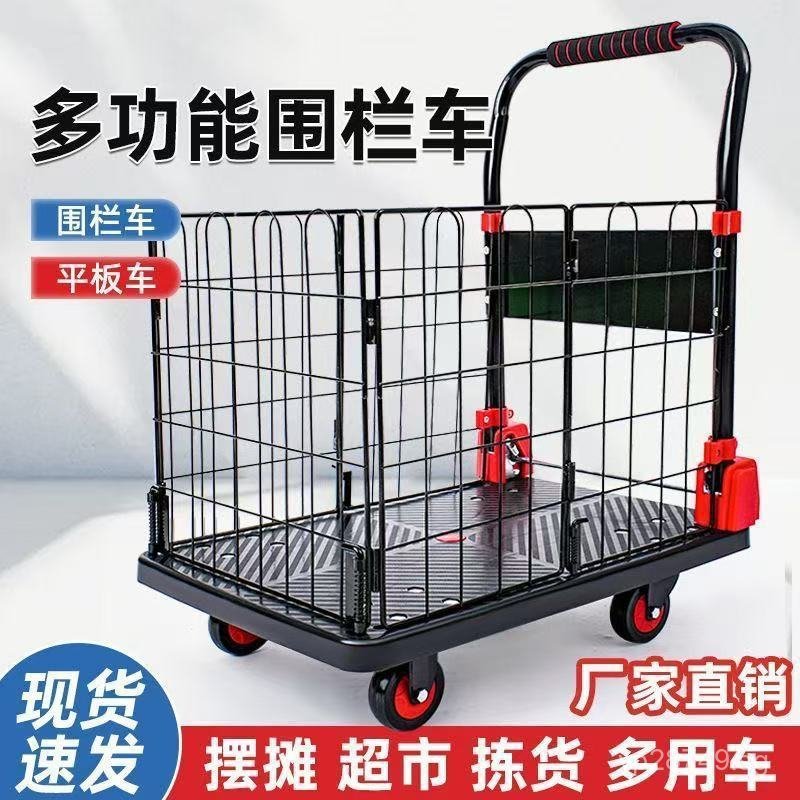 Foldable Handcart Convenient for Delivery Flatbed Household Towable ...