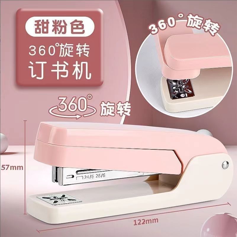 [Store Manager Recommended] 360 degree rotatable stapler Student Use ...