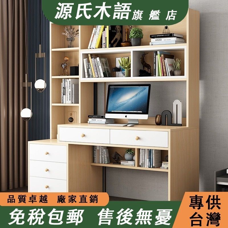 Simple Computer Desktop Desk Household Storage Desk Bedroom Desk ...