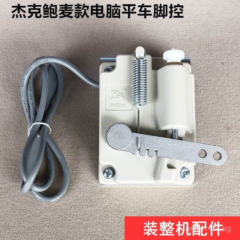 Jack Bowmead A4A3Computerized Flatbed Sewing Machine Foot Control ...