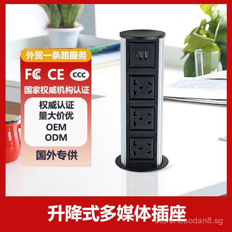 Retractable Socket Embedded Kitchen Electric Manual Smart Power Strip ...