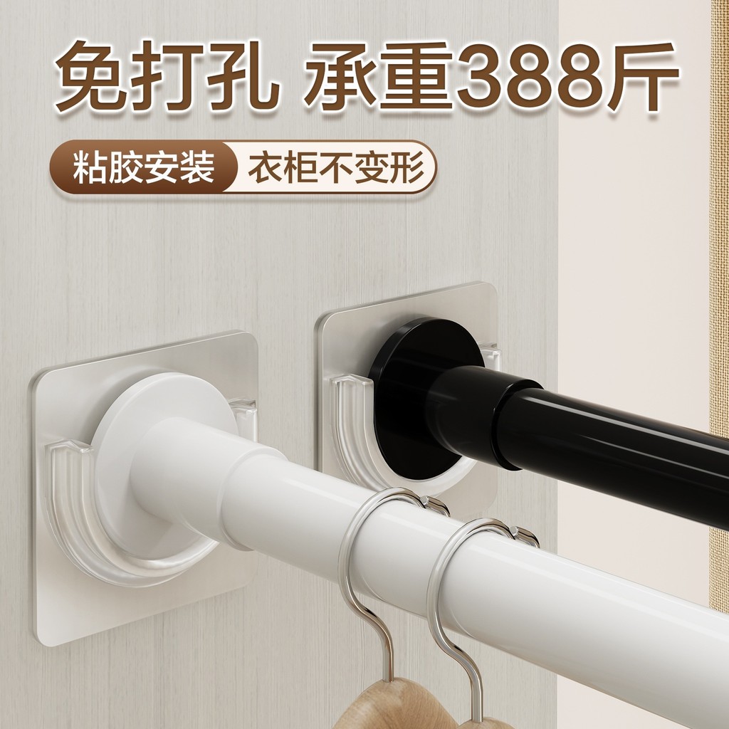 [in stock] Wardrobe Hanging Rod No-Drill Telescopic Rod Student ...