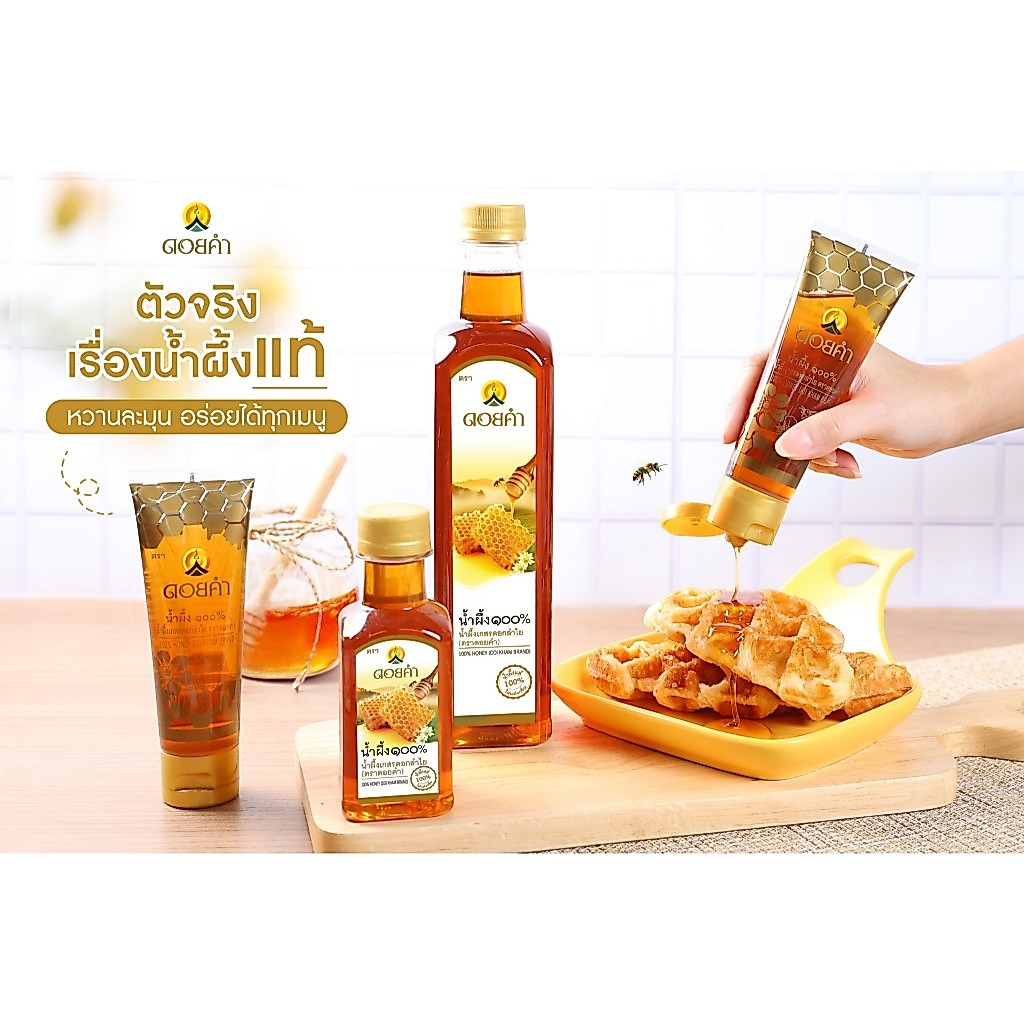 Doi Kham 100% Honey 770g (Pure Premium Honey) | Shopee Singapore