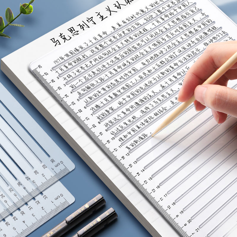 Postgraduate Exam Ruler No Marking Line Postgraduate Exam Marking Ruler ...