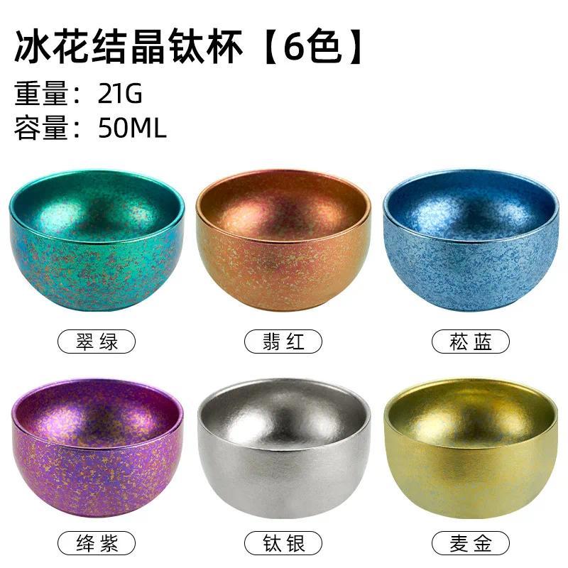 D2 Pure Titanium Doublelayer Small Tea Cup Coffee for Outdoor Camping coffee and Tea Tablee Set Brewing Tea Cup 50ML Teapot - Gambar 3