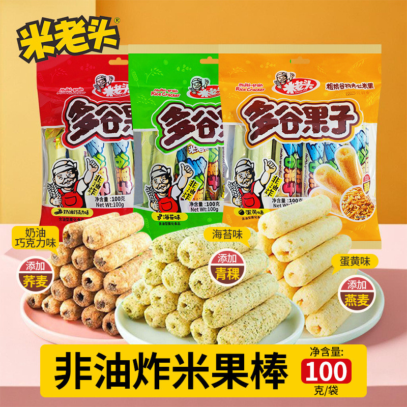 Mi Laotou Multi-Grain Fruit Snacks100Gram3Assorted Flavor Whole Grain ...