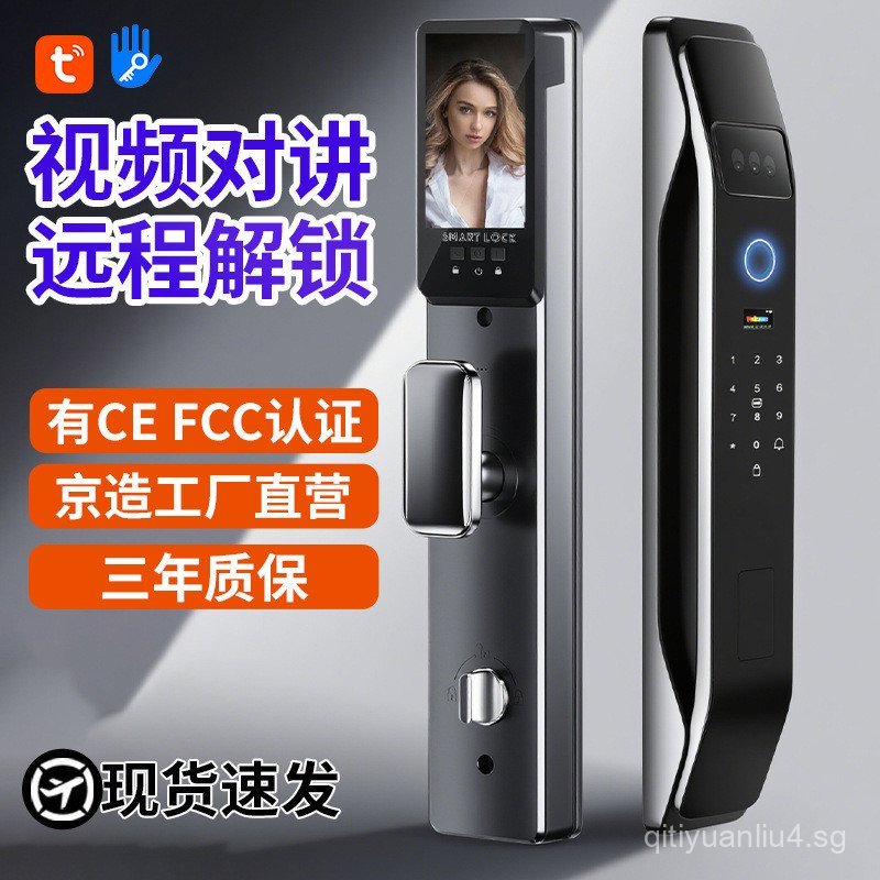 Smart lock3D Video Intercom Face Recognition Smart Door Lock Fully ...