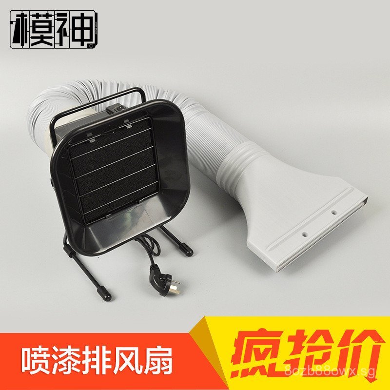 Gundam Model Painting and Coloring Workbench Spray Fan Exhaust Fan Air ...